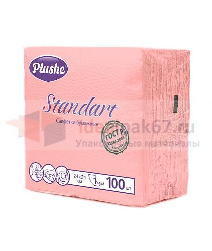 38be6a23-62db-11e7-b23e-d050999e6549_f8ea453f-749b-11ee-9a05-22024d05760f