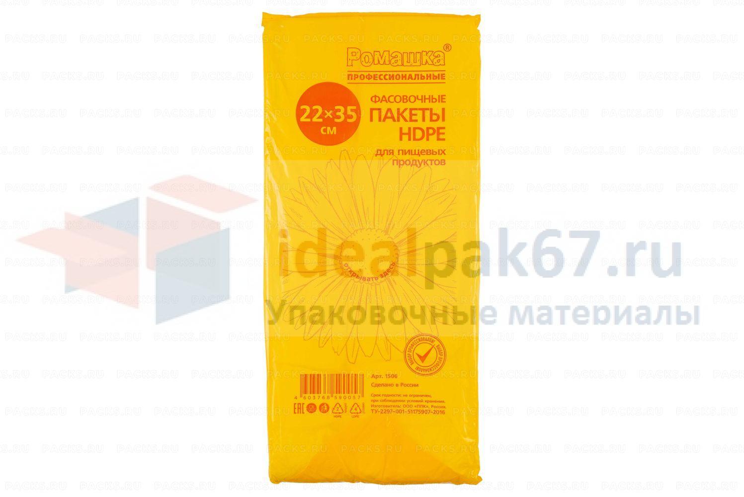 6d099039-aef0-11e2-a3ef-f8e61793159b_655ca2f5-8d7c-11eb-8299-00259096eb19-3