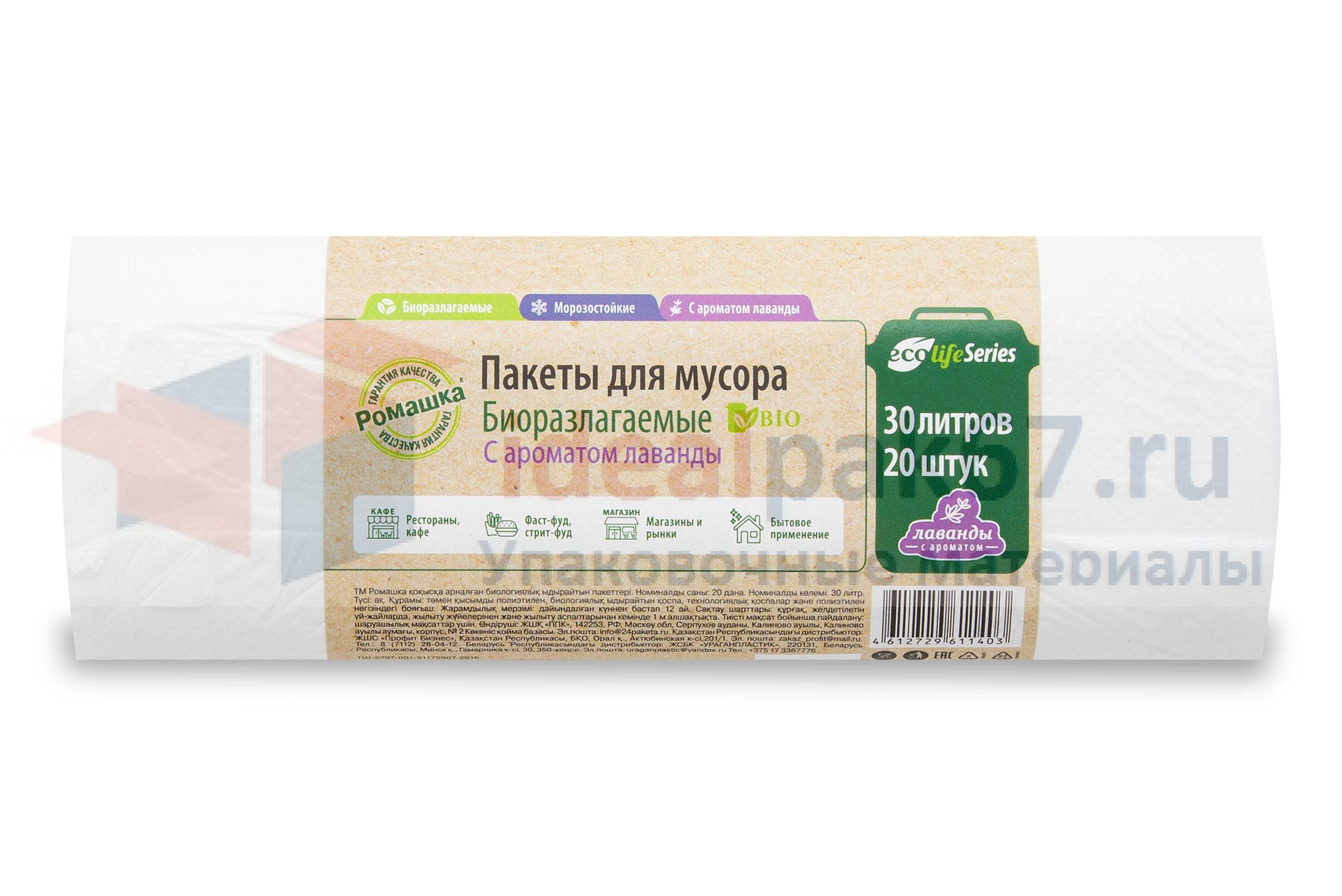 c607ffa0-a3d3-11ea-8d7e-d050999e6549_7f8311fa-3ea9-11eb-8294-00259096eb19-3