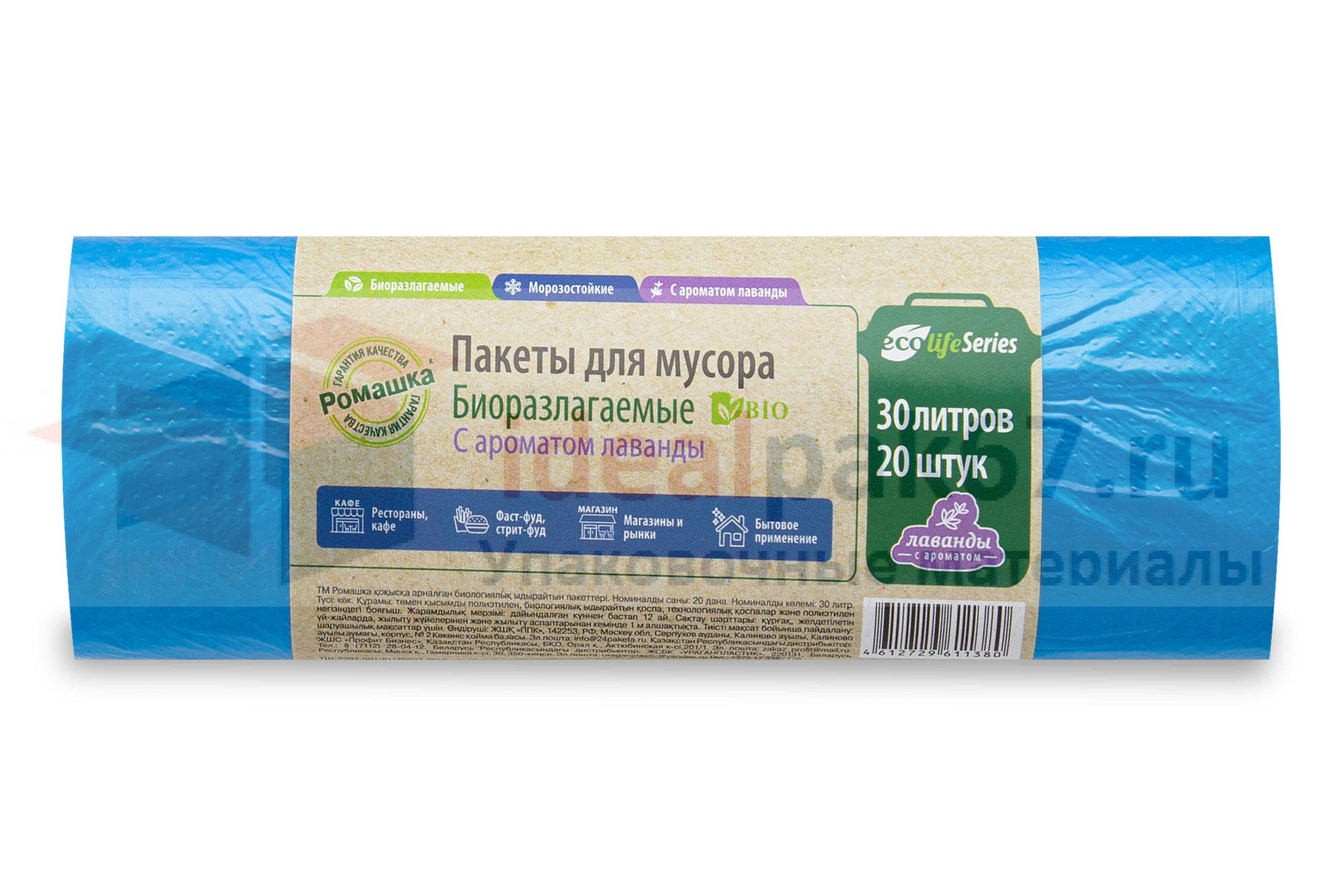 c607ffaa-a3d3-11ea-8d7e-d050999e6549_7f8311fc-3ea9-11eb-8294-00259096eb19-3