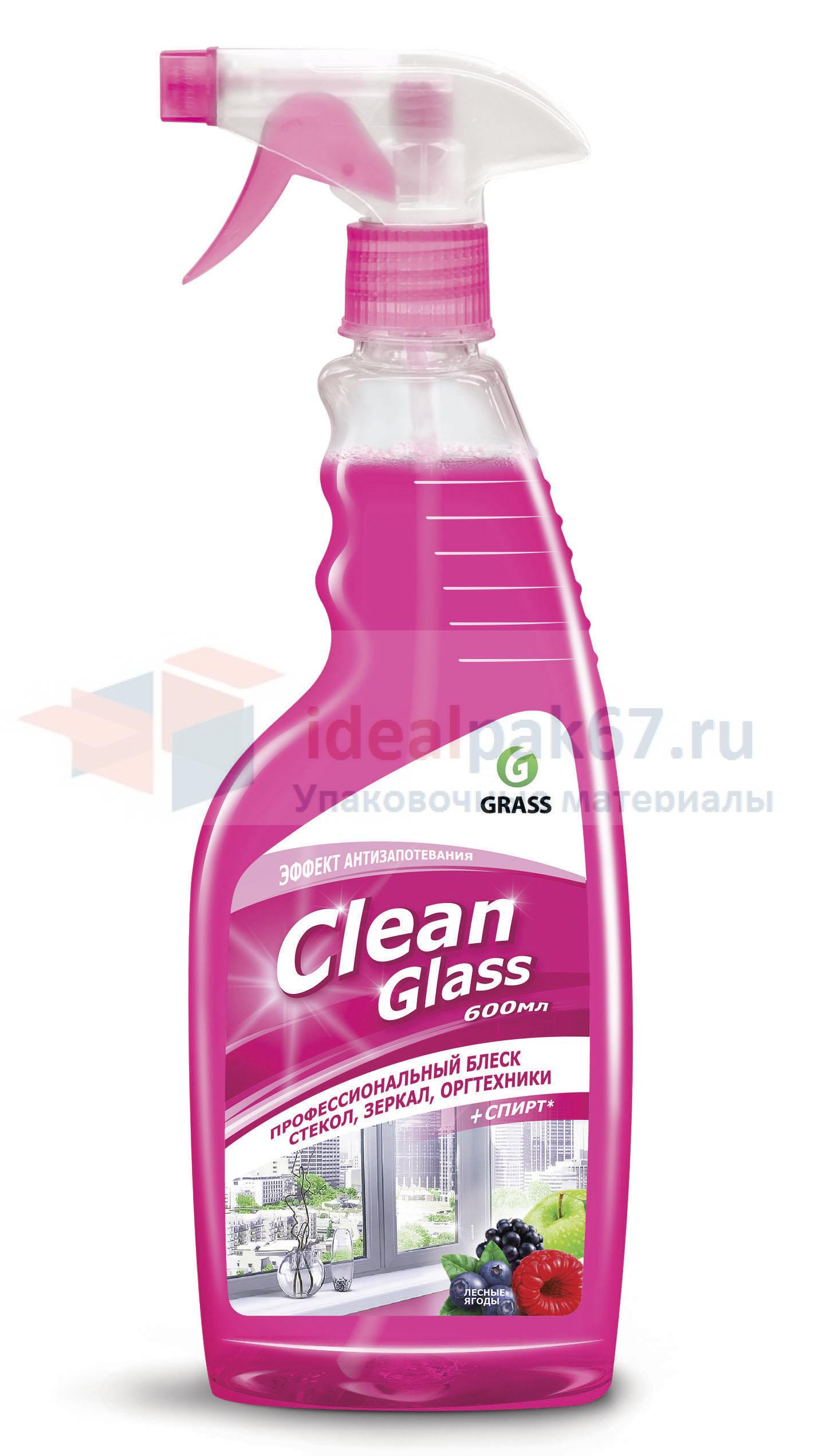 Ср-во для стекол GRASS Clean Glass Лесные ягоды 600мл (х8)ЧЗ