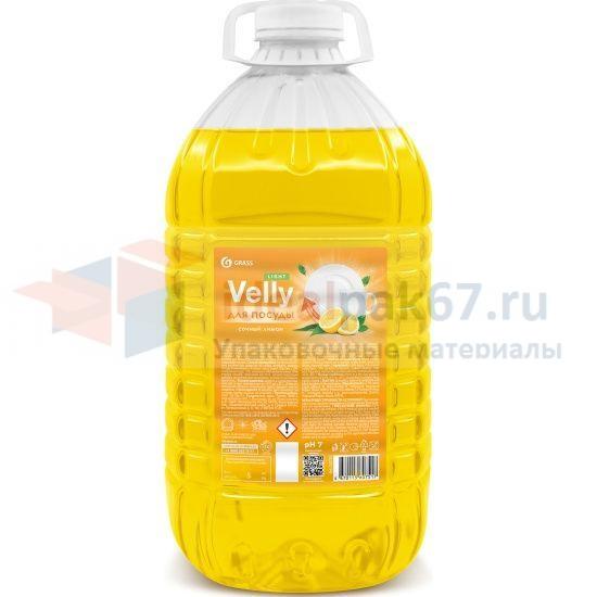 Средство д/посуды GRASS Velly Сочный лимон 5л Россия (х4)ЧЗ