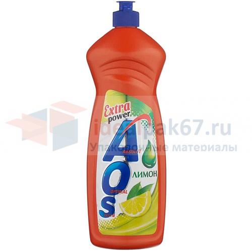 Средство д/посуды АОС Лимон 900мл (х12) ЧЗ